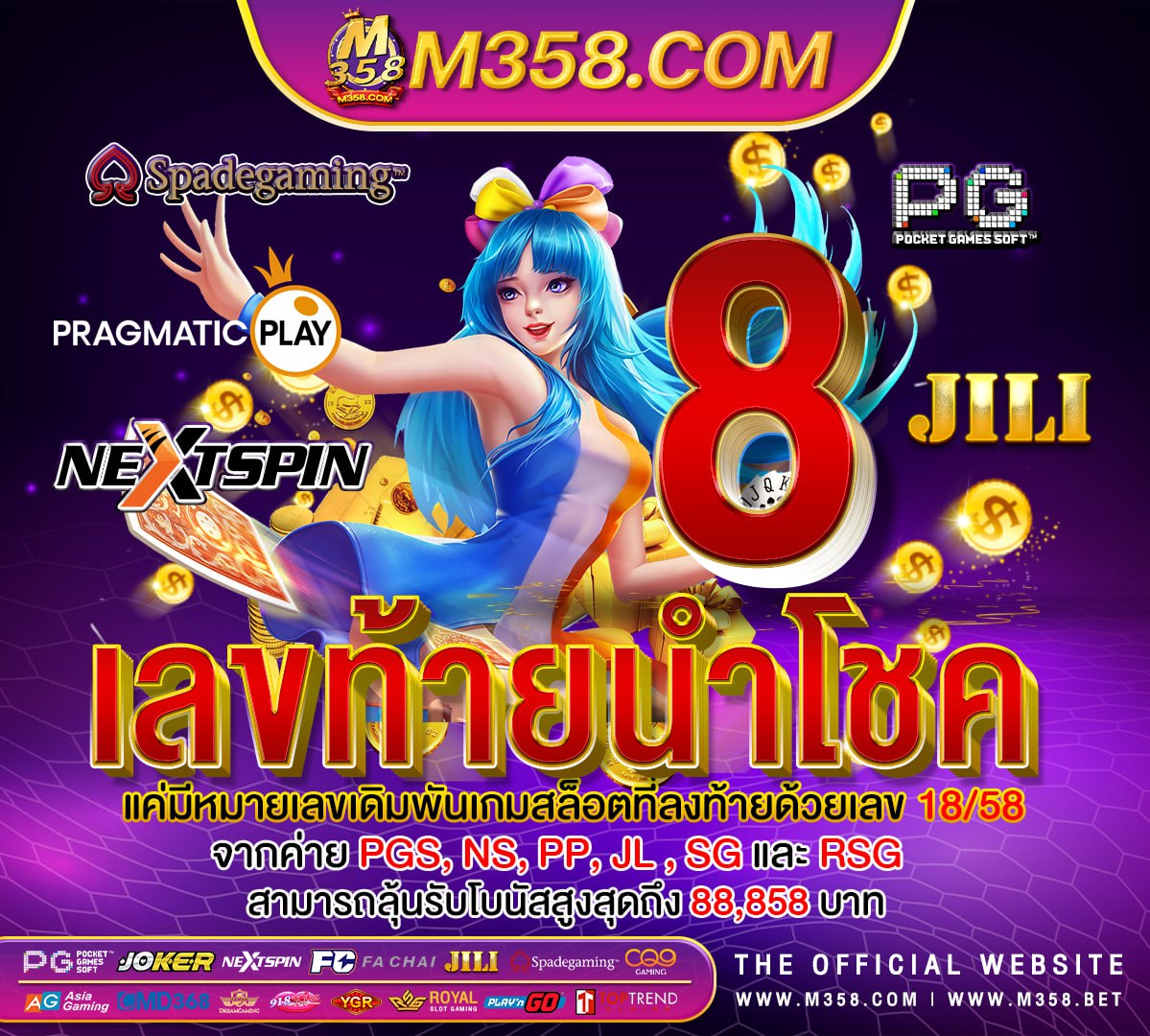 rama66 my slots app free download pg slot เปิด ใหม่ ล่าสุด